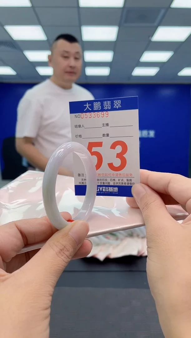 翡翠手镯未镶嵌AAAAAAAAAA