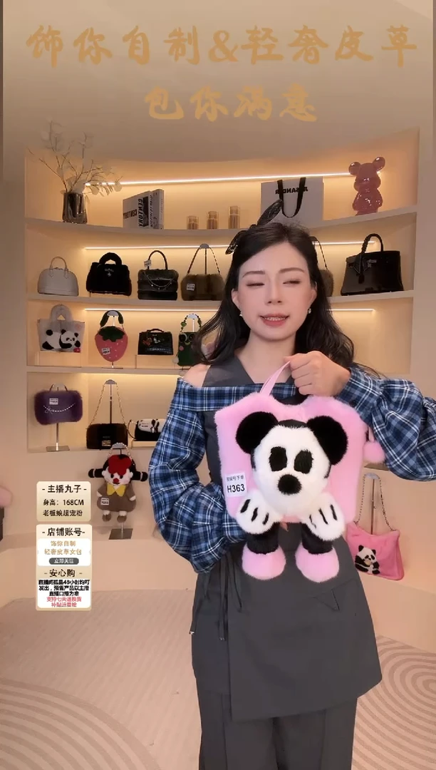 水貂毛【闪购商品】女包H363