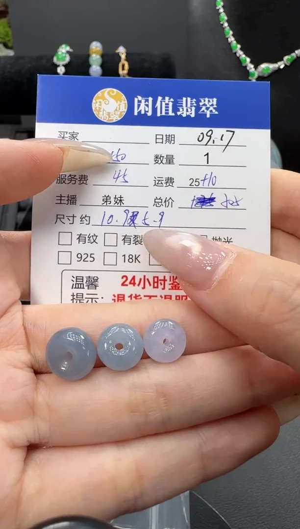 裸石翡翠翡翠裸石