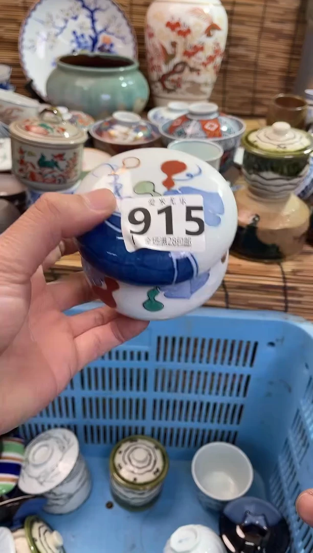 ⭐****️全场满28包邮，陶瓷茶具瓷器