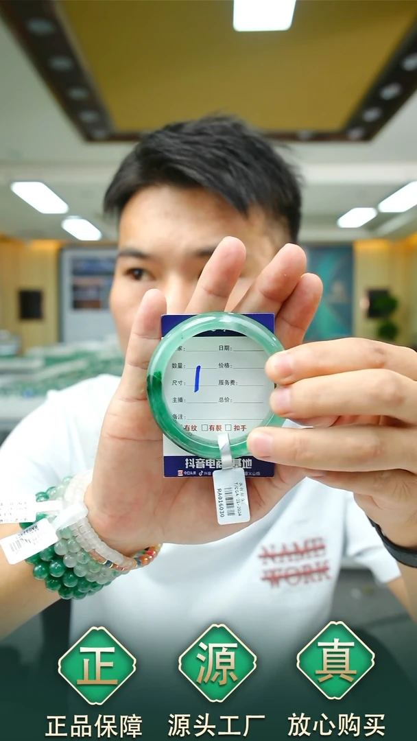 未镶嵌手镯石英质玉S****.52+1