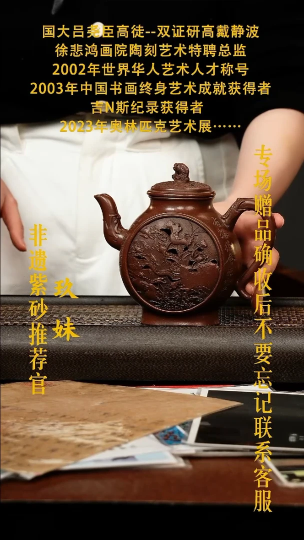 茶壶紫砂宜兴原矿紫砂壶