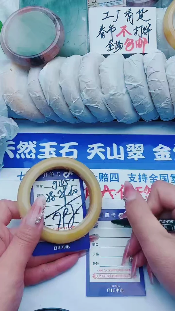 【闪购商品】石英质玉手镯未镶嵌g165+58-59