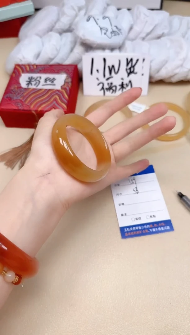 石英质玉手镯未镶嵌159/53