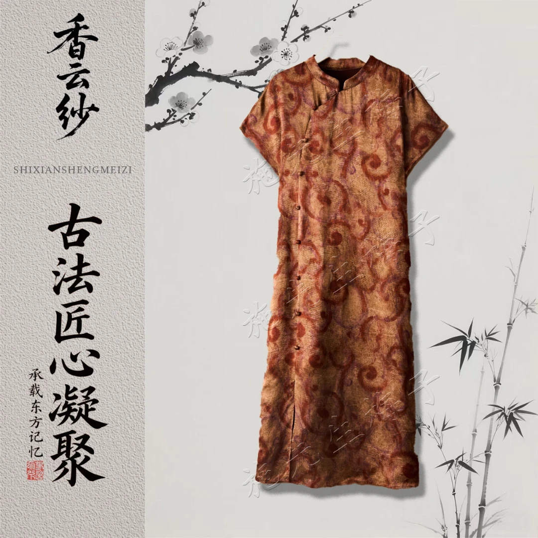 X夏季新款女装时尚气质百搭立领连衣裙洋气妈妈装6768