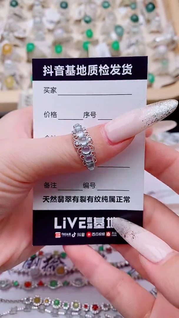 银S925镶嵌戒指翡翠1