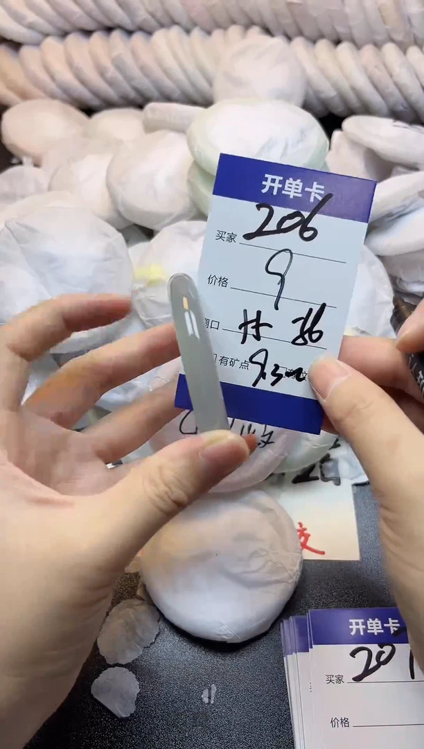 手镯玛瑙/玉髓未镶嵌206