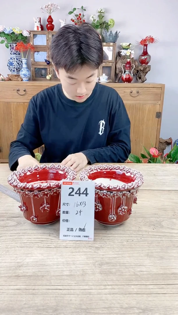 小玩子花盆直播号244
