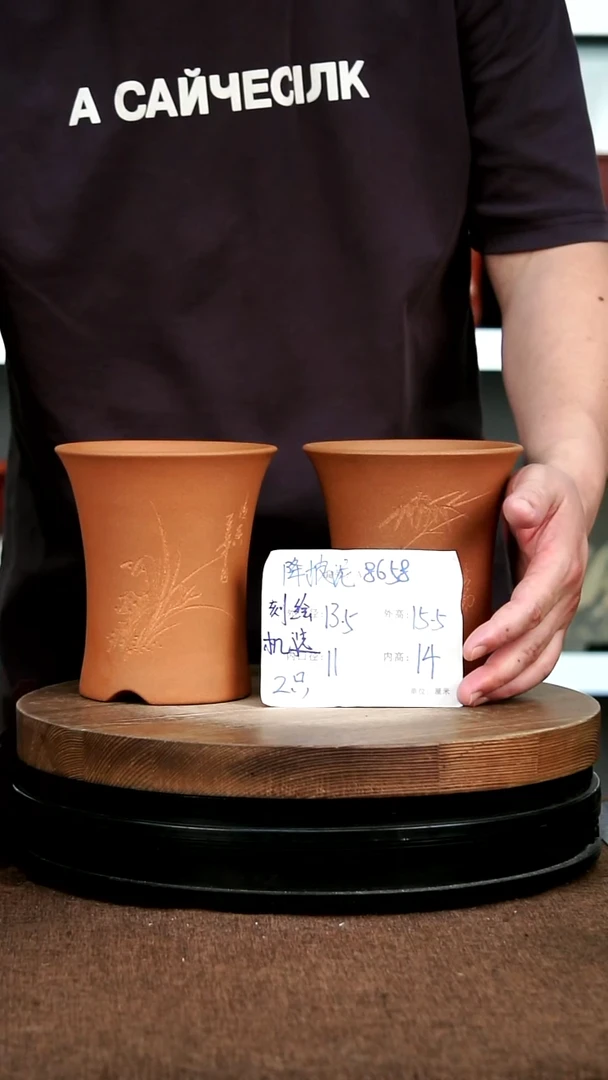 紫砂花盆花卉园艺8658