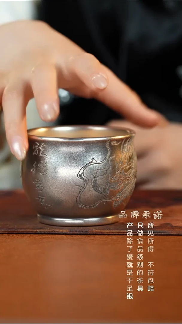 主人杯龙缸杯.........