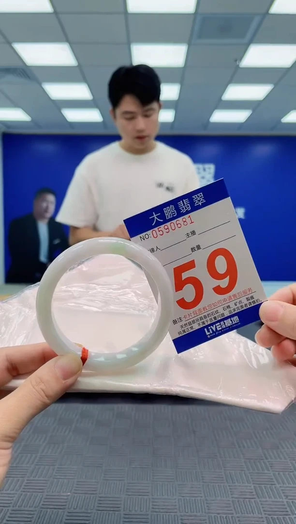 翡翠手镯未镶嵌AAAAAAAA