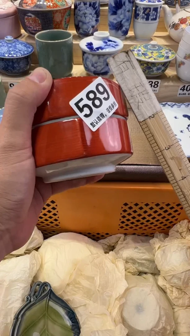 一****）瓷器瓷器瓷器瓷器瓷器瓷器