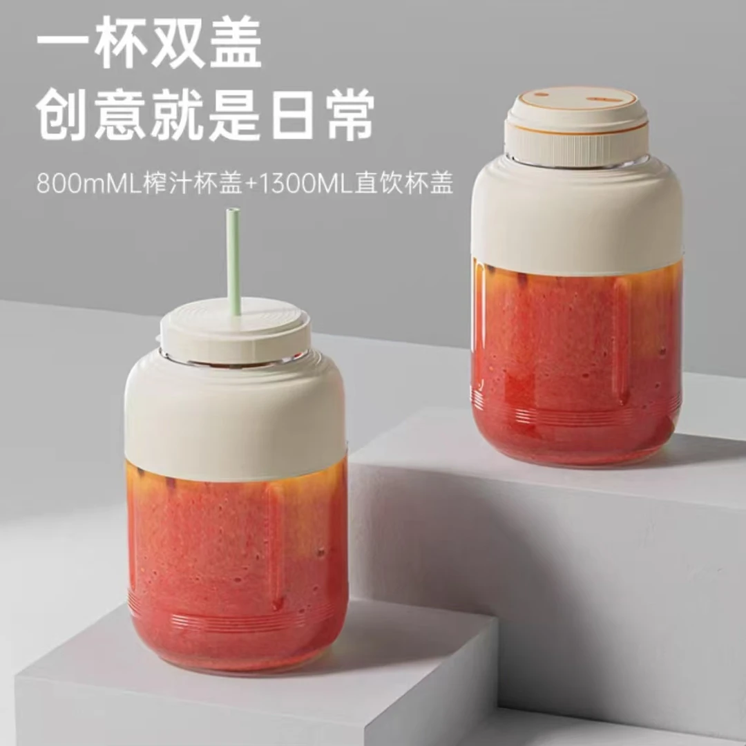 榨汁器家用杯盖网红无线简约带盖多功能玻璃杯