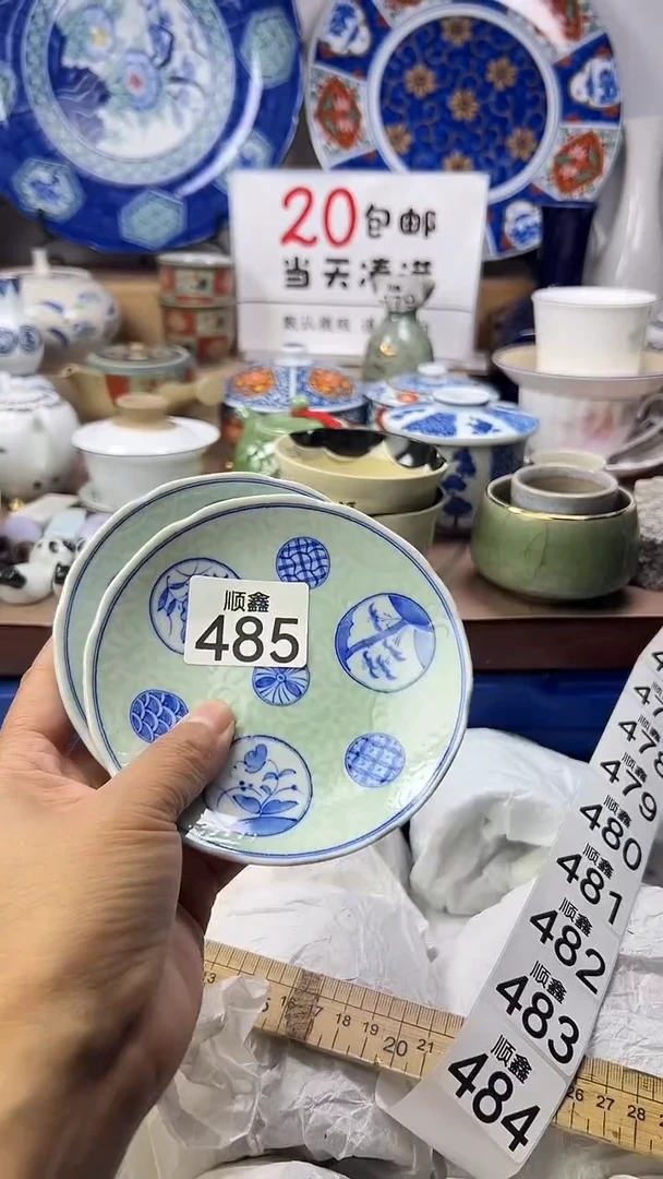 好****了顺鑫工艺品店闪购