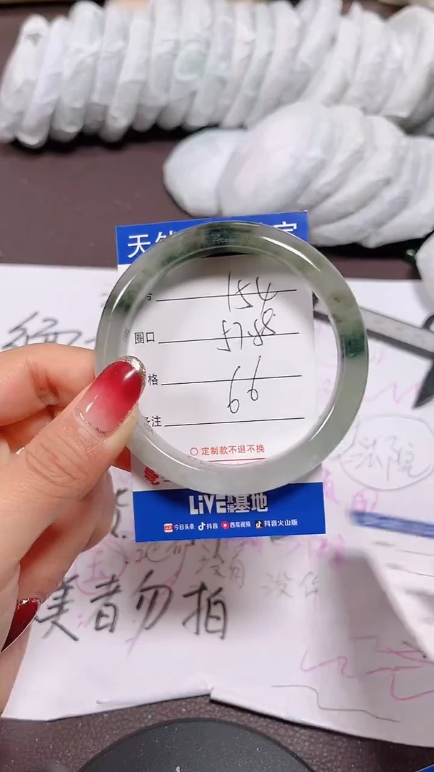 未镶嵌手镯翡翠154号拍啥发啥 清货 不退换