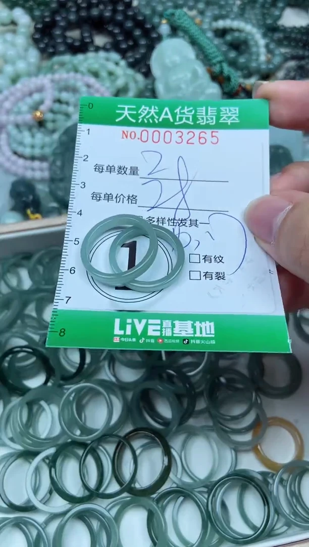 颈饰未镶嵌翡翠天然A货 支持复检