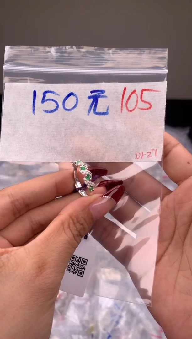 【闪购商品】定制翡翠未镶嵌毛货需精细抛光拍一发一