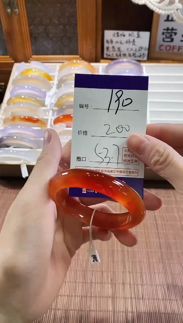 手镯玛瑙/玉髓未镶嵌190
