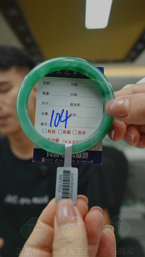 未镶嵌手镯石英质玉59+104