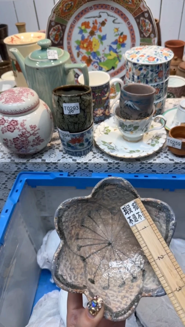 【闪购商品】963回流瓷器，默认微瑕，18包邮