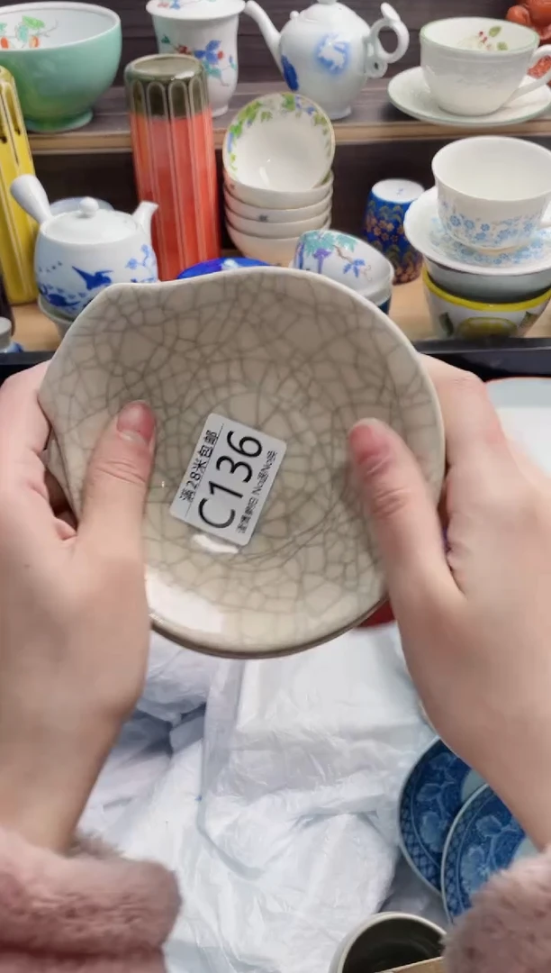 【闪购商品】C136***********