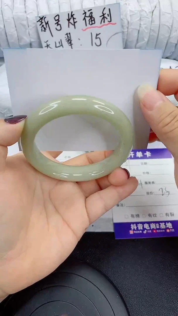 未镶嵌手镯石英质玉81-58/59