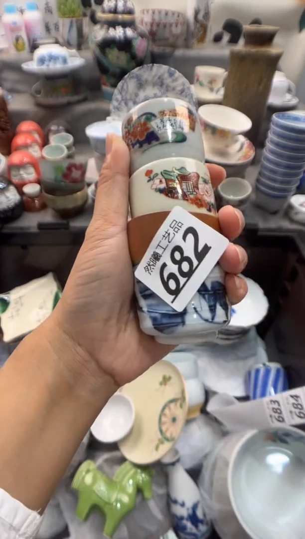 瓷片惠*682