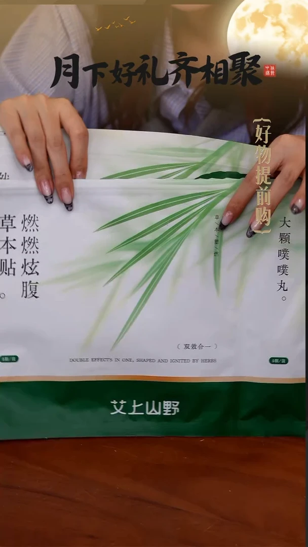 151-福利--------------