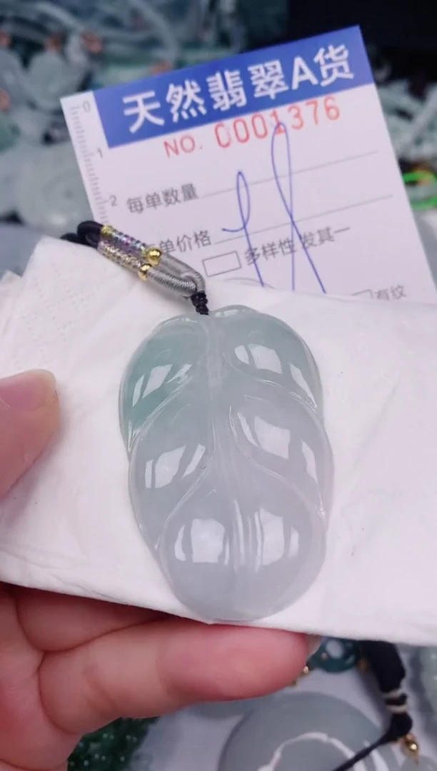 颈饰未镶嵌翡翠00001376