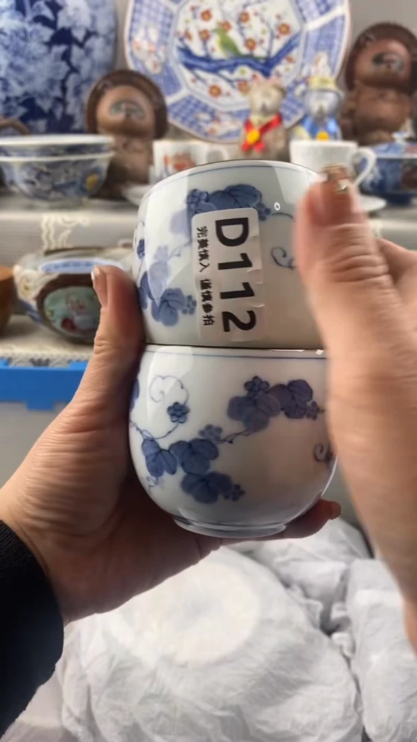 【闪购商品】112