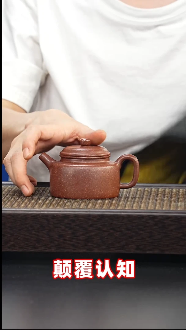 茶壶紫砂全手工紫玉金砂-德中