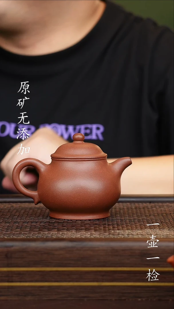 茶壶紫砂宜兴紫砂原矿无添加