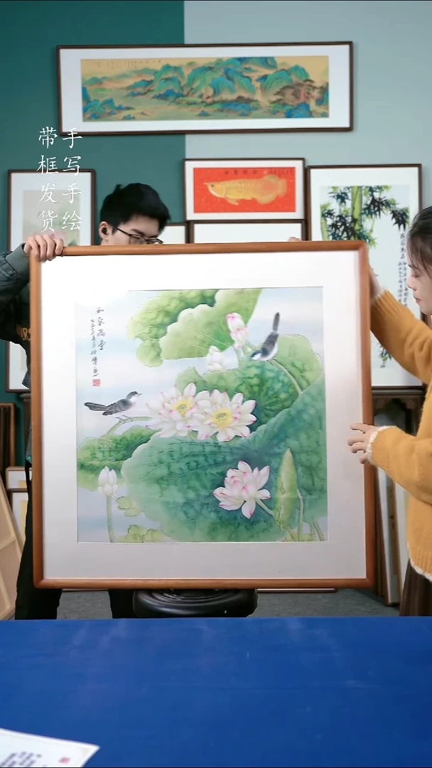 国画29荷花88*88