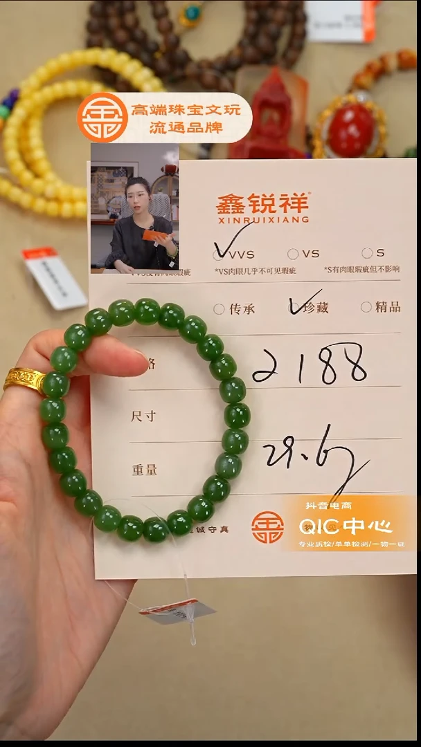 未镶嵌和田玉珠宝奇石柯*玉