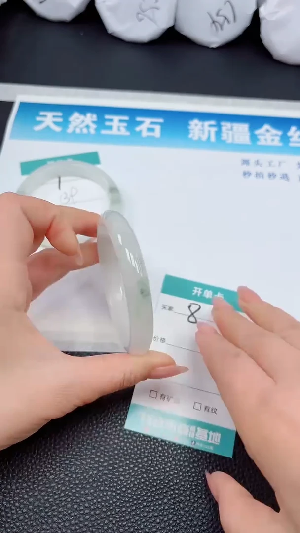 【闪购商品】石英质玉手镯未镶嵌8