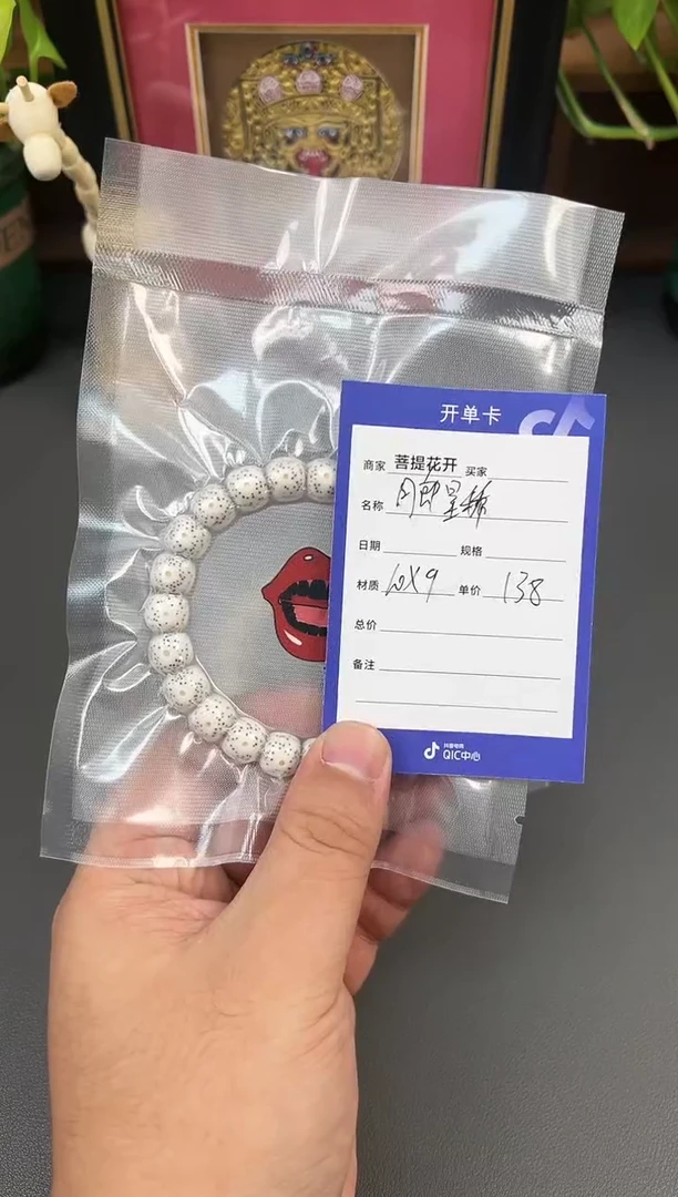 星月菩提吊坠?*喙