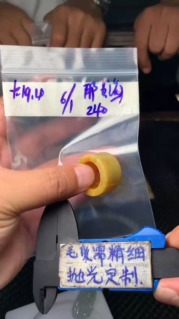 定制翡翠未镶嵌那****h毛货需抛光多样性拍一发一