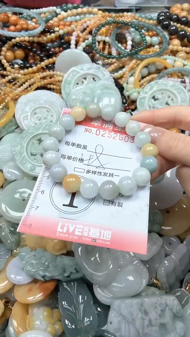 未镶嵌挂件翡翠闪购0252603