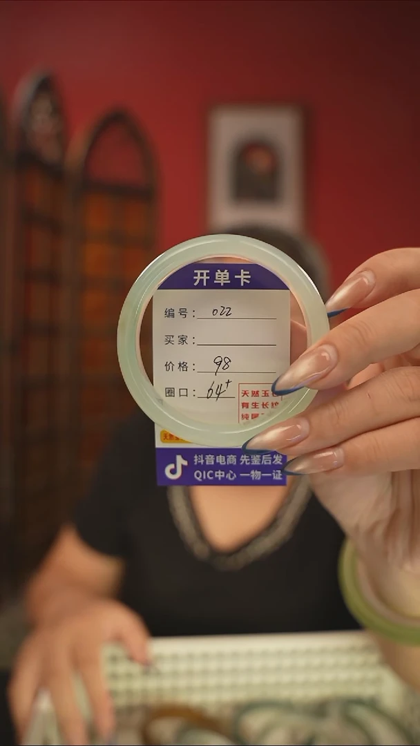 手镯玛瑙/玉髓未镶嵌编码022