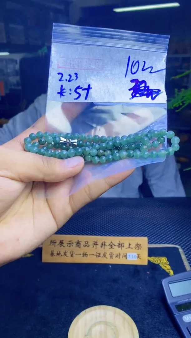 【闪购商品】定制翡翠未镶嵌纯天然缅甸翡翠A货 多样性发货只发其一