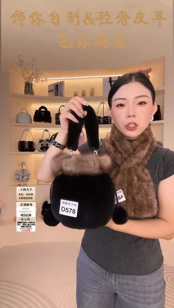 水貂毛【闪购商品】女包D578