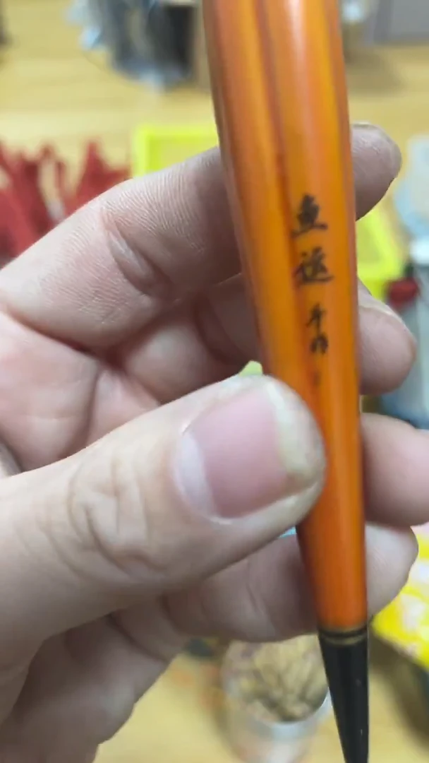 福利款   立漂   有一支微瑕缺球  有点脏