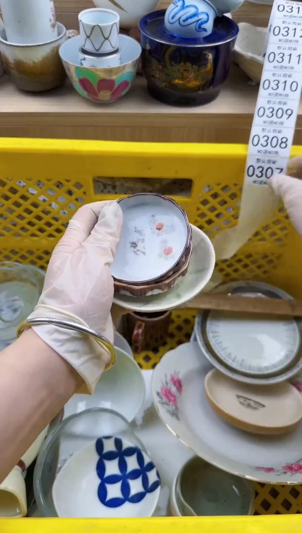 307默认微瑕，满20元包邮