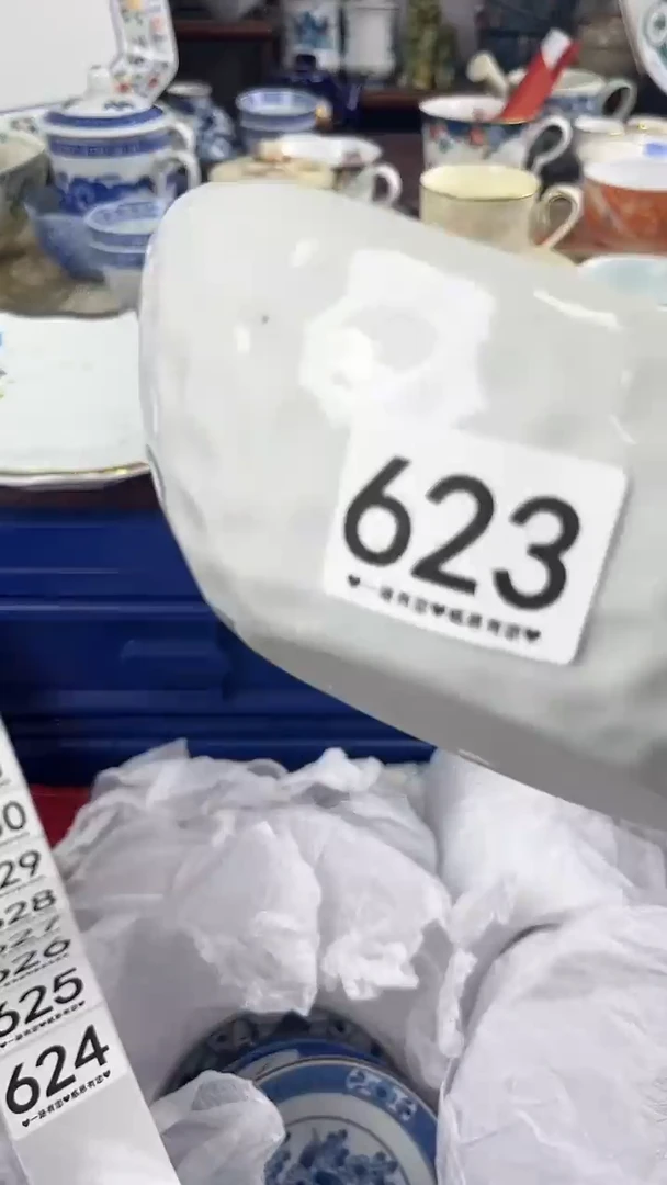 瓷片青*       623