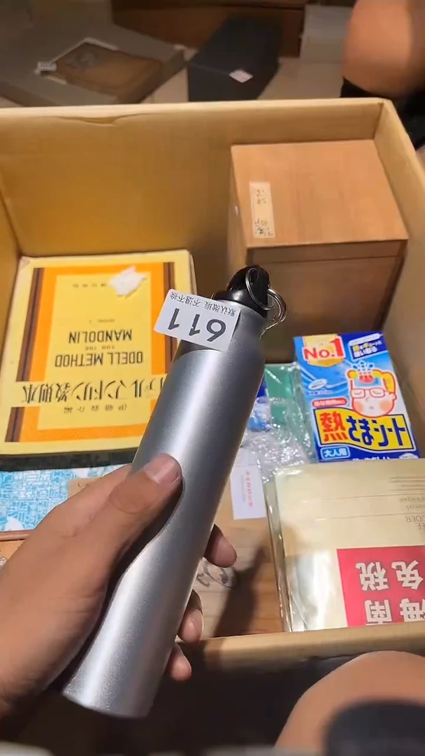 其他喜***祥中古瓷器链接611