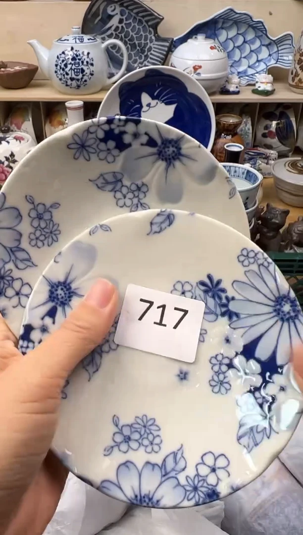 W               717