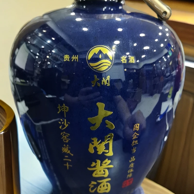 大关名大曲坤沙大关酱酒2500毫升（蓝坛）53度酱香型53%Vol