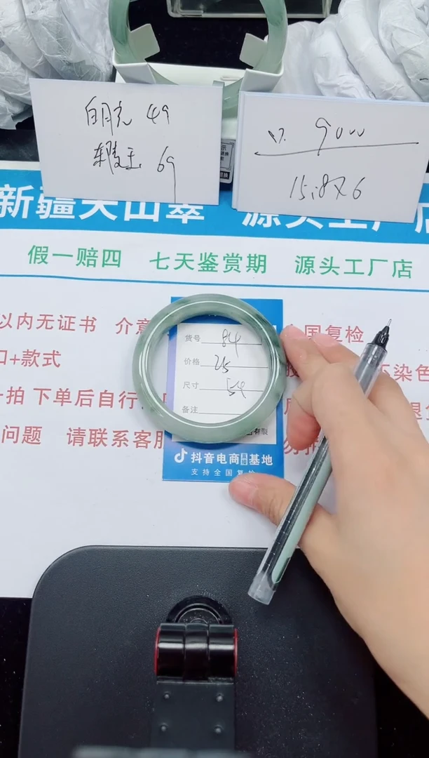未镶嵌手镯石英质玉84-53/54/55