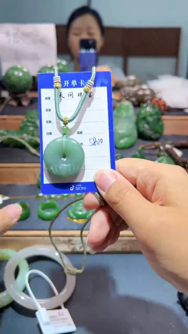 颈饰未镶嵌和田玉(碧玉)1