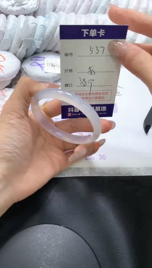 手镯玛瑙/玉髓未镶嵌537